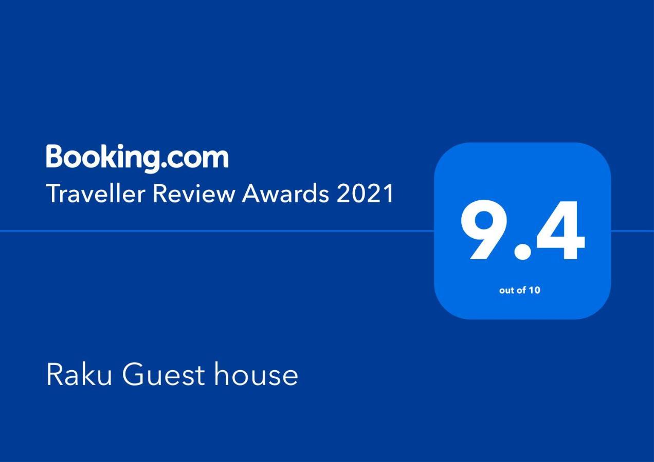 Raku Guest House 레 외부 사진
