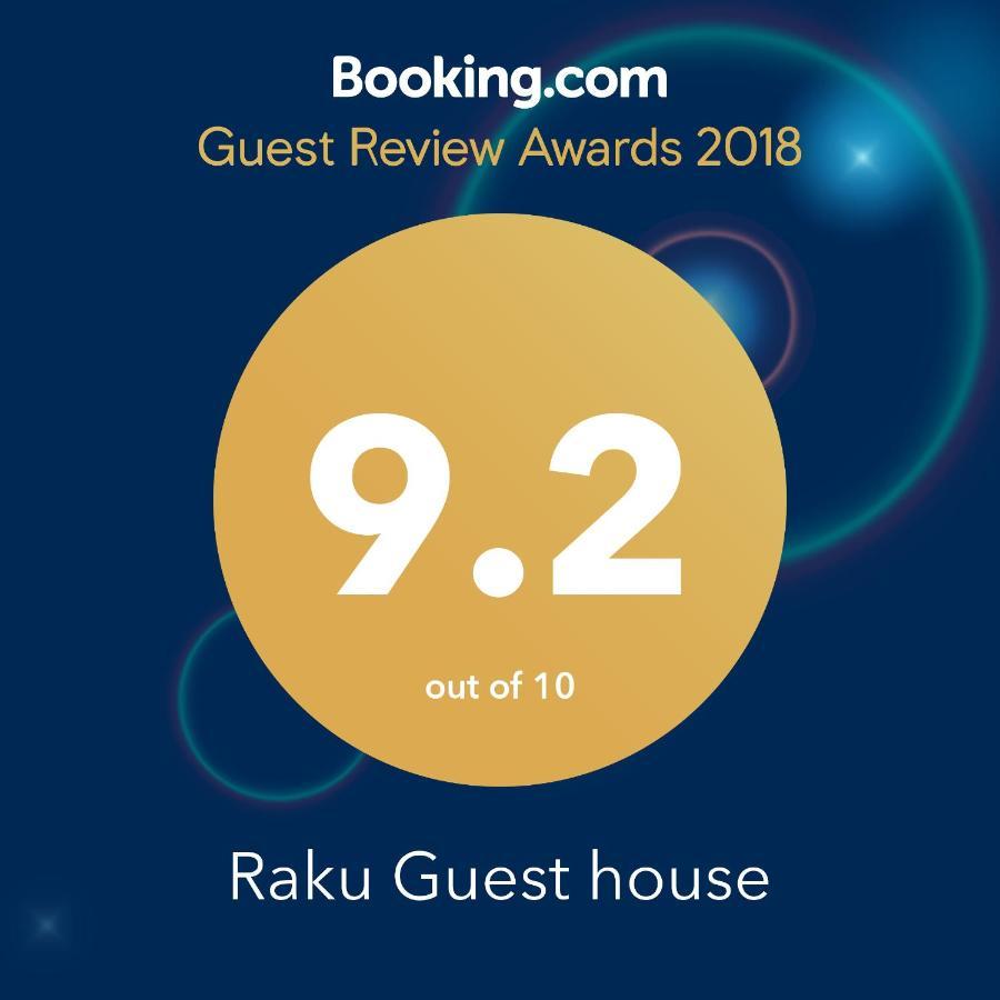 Raku Guest House 레 외부 사진